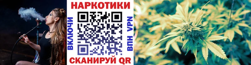 Где продают наркотики Калач-на-Дону ГАШИШ Марихуана Кокаин МЕФ