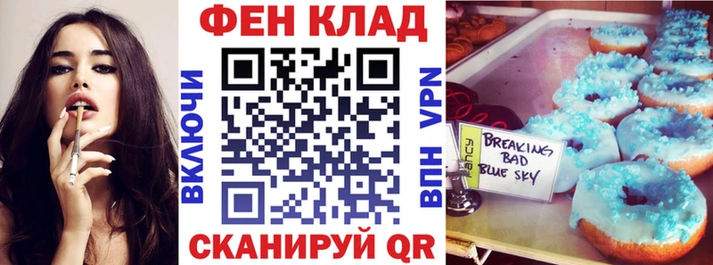АМФ Premium  где купить наркотик  Калач-на-Дону 