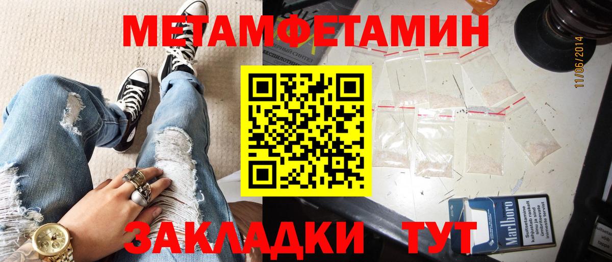 Amphetamine  Вход с VPN  Калач-на-Дону  АМФЕТАМИН Розовый 
