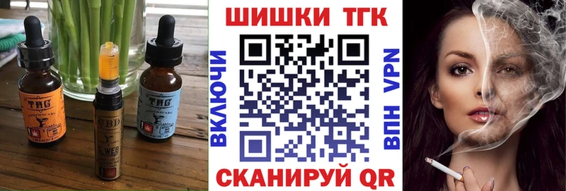 Еда ТГК конопля  MEGA вход  Калач-на-Дону 