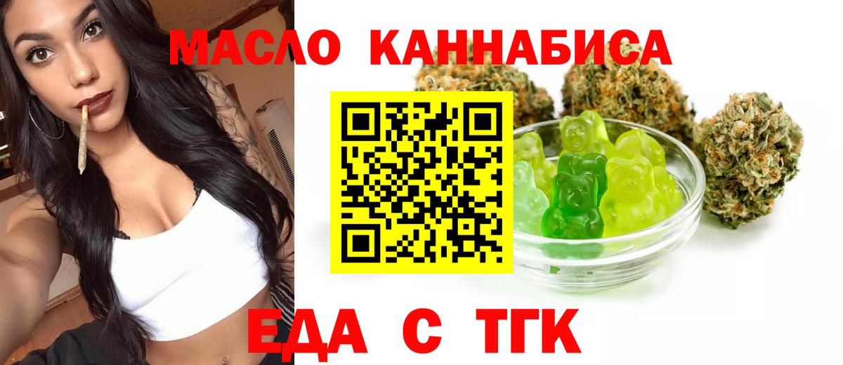 Калач-на-Дону  Canna-Cookies марихуана  Вход с VPN 
