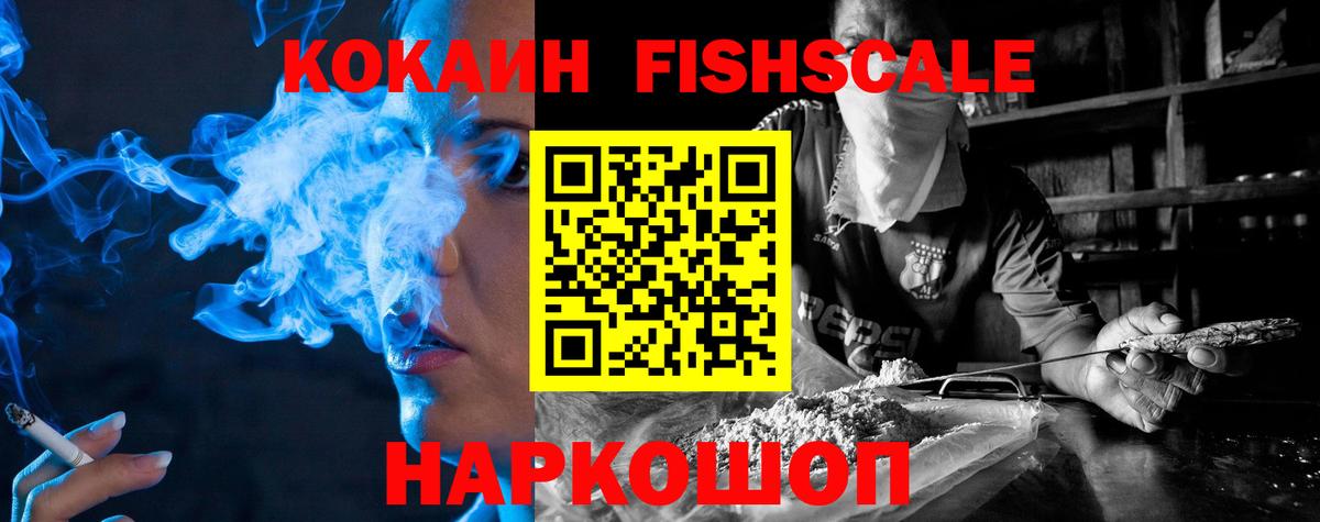 COCAIN 99% Калач-на-Дону
