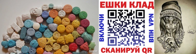 ЭКСТАЗИ mix  darknet Telegram  Калач-на-Дону 