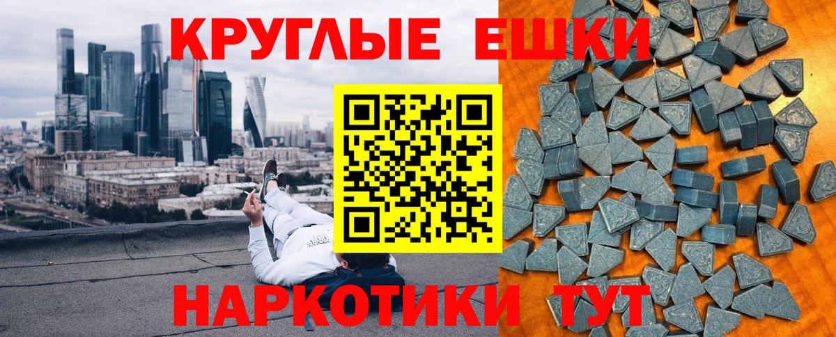 Экстази TESLA Калач-на-Дону