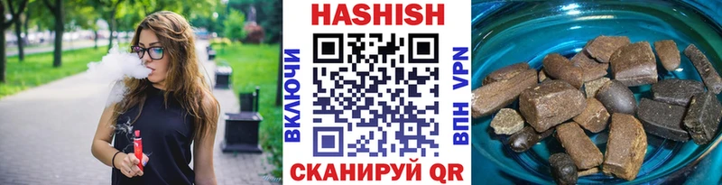 цены наркотик  Калач-на-Дону  кракен как войти  ГАШ Изолятор 