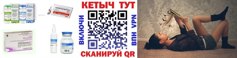 omg ТОР  Калач-на-Дону  КЕТАМИН ketamine  купить наркотики сайты 