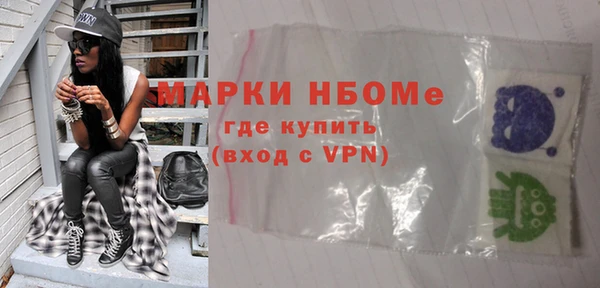 эйфоретик Верхний Тагил