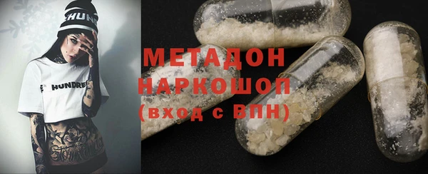 мефедрон Верхнеуральск