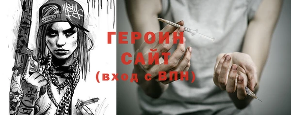 эйфоретик Верхний Тагил