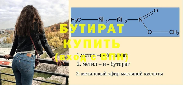 мефедрон Верхнеуральск