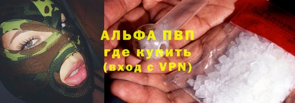 дистиллят марихуана Верея