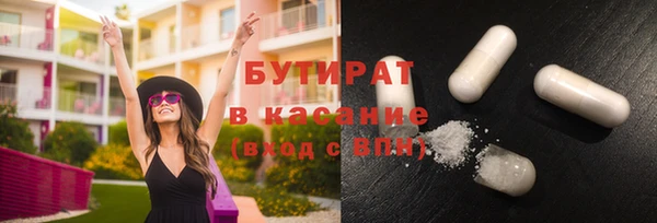 эйфоретик Верхний Тагил