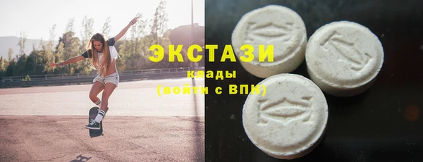 ECSTASY Россошь