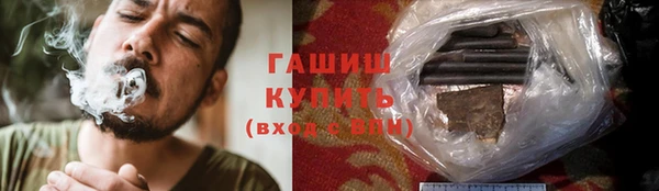 эйфоретик Верхний Тагил