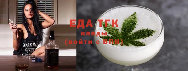 мефедрон Верхнеуральск