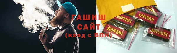 эйфоретик Верхний Тагил