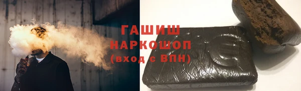 эйфоретик Верхний Тагил