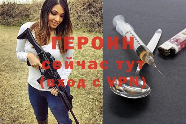 дистиллят марихуана Верея