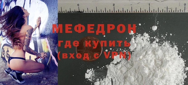 мефедрон Верхнеуральск