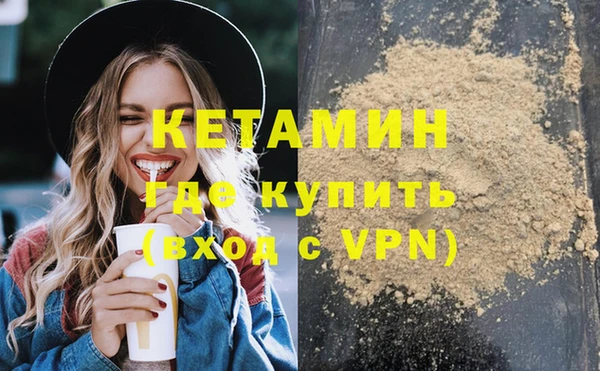 мефедрон Верхнеуральск
