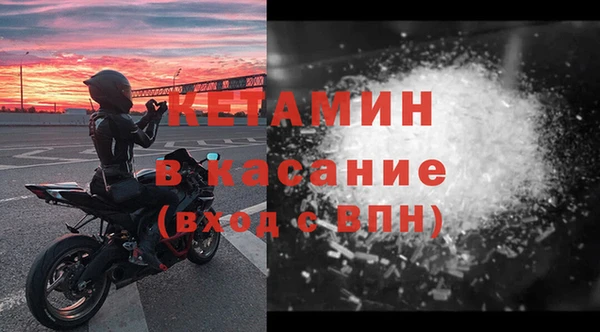 эйфоретик Верхний Тагил