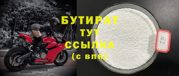 эйфоретик Верхний Тагил