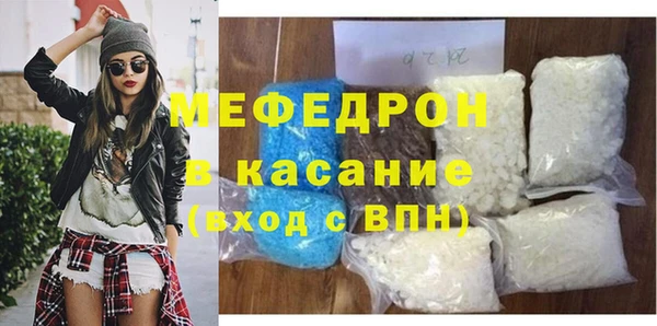 эйфоретик Верхний Тагил
