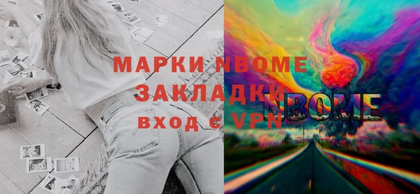 дистиллят марихуана Верея