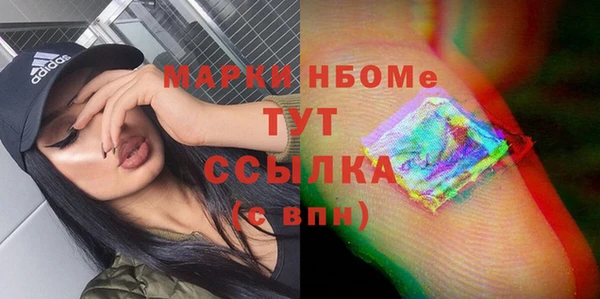 твердый Рославль