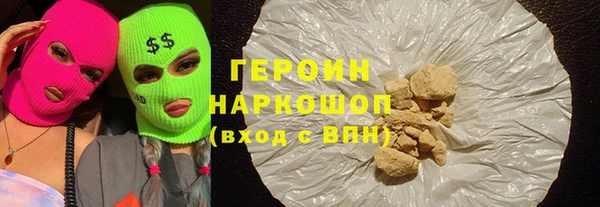 эйфоретик Верхний Тагил