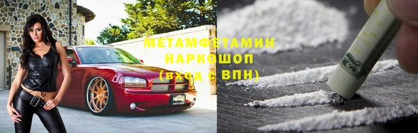 мефедрон Верхнеуральск