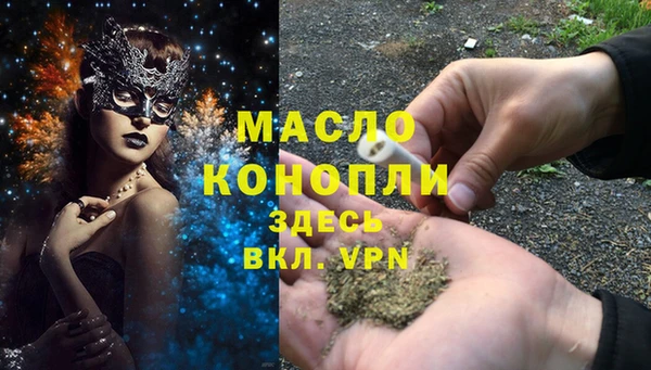 эйфоретик Верхний Тагил