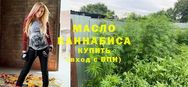 дистиллят марихуана Верея