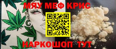 таблы Гусь-Хрустальный
