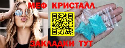таблы Гусь-Хрустальный