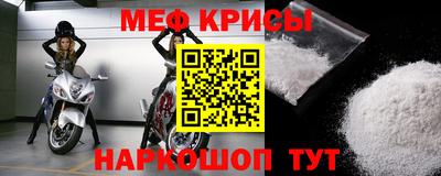 таблы Гусь-Хрустальный