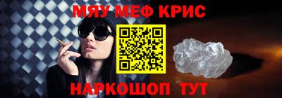 ПСИЛОЦИБИНОВЫЕ ГРИБЫ Гусиноозёрск