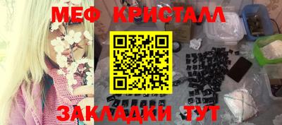 ПСИЛОЦИБИНОВЫЕ ГРИБЫ Гусиноозёрск