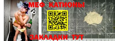 таблы Гусь-Хрустальный