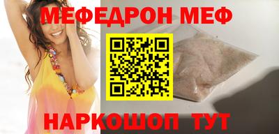 таблы Гусь-Хрустальный