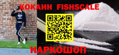 мефедрон VHQ Гай