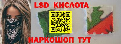 таблы Гусь-Хрустальный