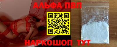таблы Гусь-Хрустальный