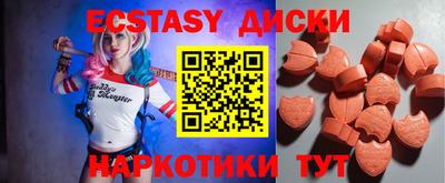 ПСИЛОЦИБИНОВЫЕ ГРИБЫ Гусиноозёрск