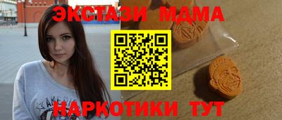 ПСИЛОЦИБИНОВЫЕ ГРИБЫ Гусиноозёрск