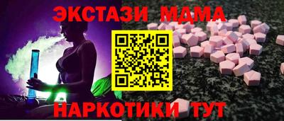 мефедрон VHQ Гай
