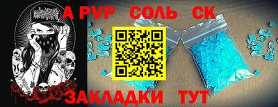 ALPHA PVP Гатчина