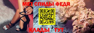 таблы Гусь-Хрустальный