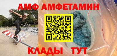 ALPHA PVP Гатчина
