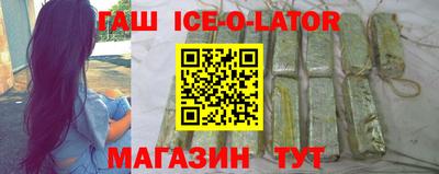 ПСИЛОЦИБИНОВЫЕ ГРИБЫ Гусиноозёрск